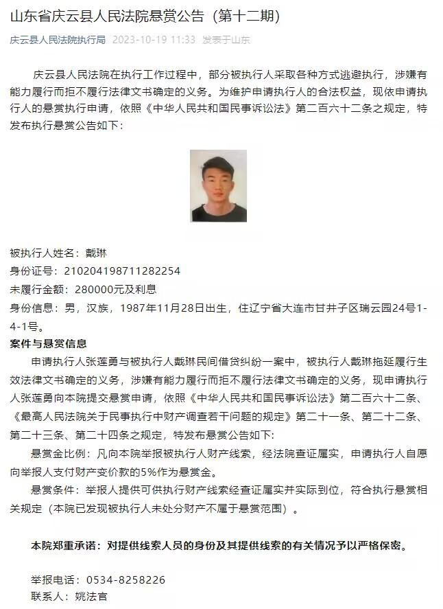 全场比赛结束，罗马3-1乌迪内斯。